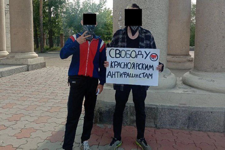 Акции в поддержку задержанных красноярских антифашистов прошли в Приангарье Акции в поддержку задержанных красноярских антифашистов прошли в Приангарье