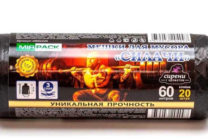Мешки для мусора 60 литров как выбор современных хозяек