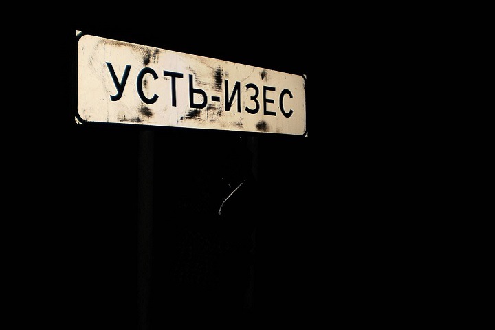 «Не сдашь — так и буду их убивать»: что происходит в новосибирском селе, жители которого заявили о пытках со стороны полицейских «Не сдашь — так и буду их убивать»: что происходит в новосибирском селе, жители которого заявили о пытках со стороны полицейских