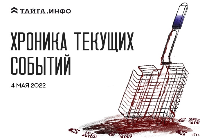 Хроника текущих событий. Экономика, общество, политика. Выпуск 61 Хроника текущих событий. Экономика, общество, политика. Выпуск 61