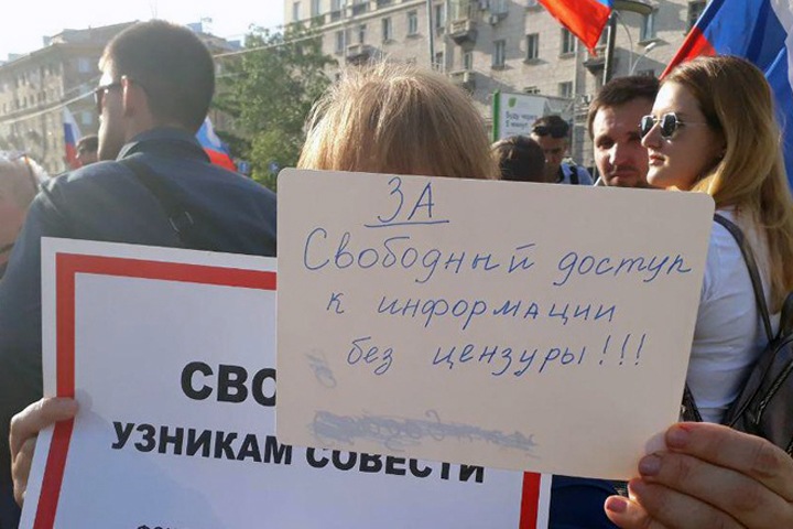 Новосибирская область вошла в число худших по уровню свободы в интернете Новосибирская область вошла в число худших по уровню свободы в интернете