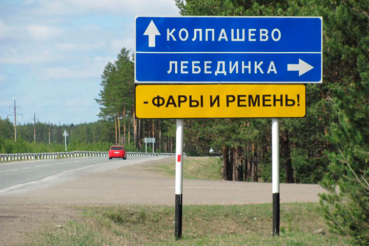 Рейсовый автобус из Новосибирска перевернулся на трассе под Томском Рейсовый автобус из Новосибирска перевернулся на трассе под Томском