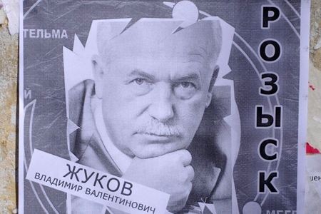 Главе Ангарска продлили срок содержания под стражей Главе Ангарска продлили срок содержания под стражей