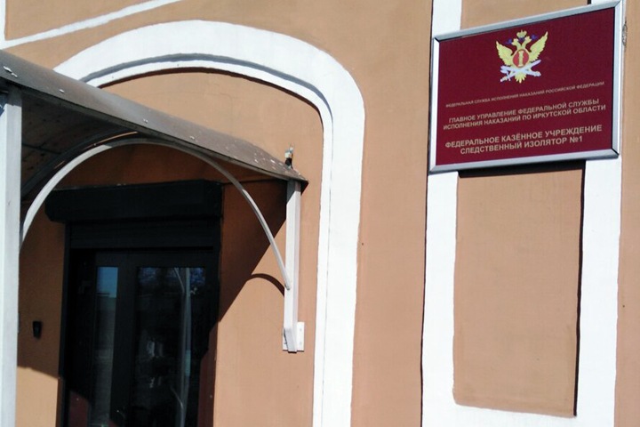 Gulagu.net рассказал о перевозке сотен московских заключенных в «пыточное» иркутское СИЗО