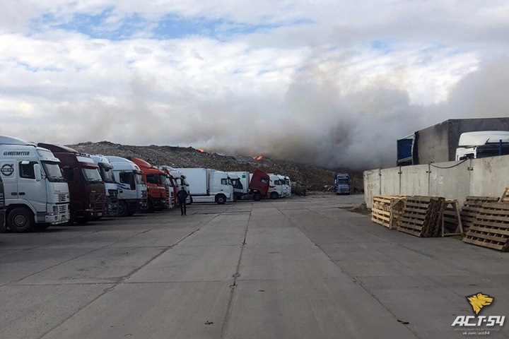 Мусорный полигон загорелся в Новосибирске