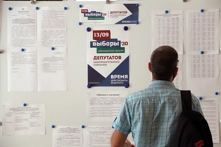 Новосибирцы опасаются фальсификаций на трехдневном голосовании