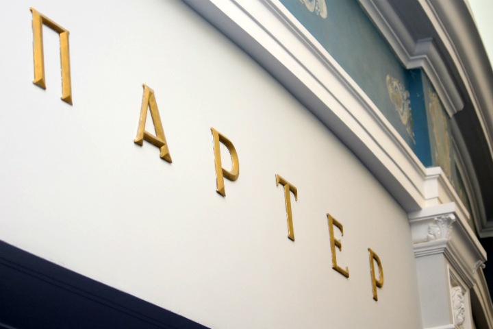 Новосибирский оперный театр потратит почти 160 млн на ремонт