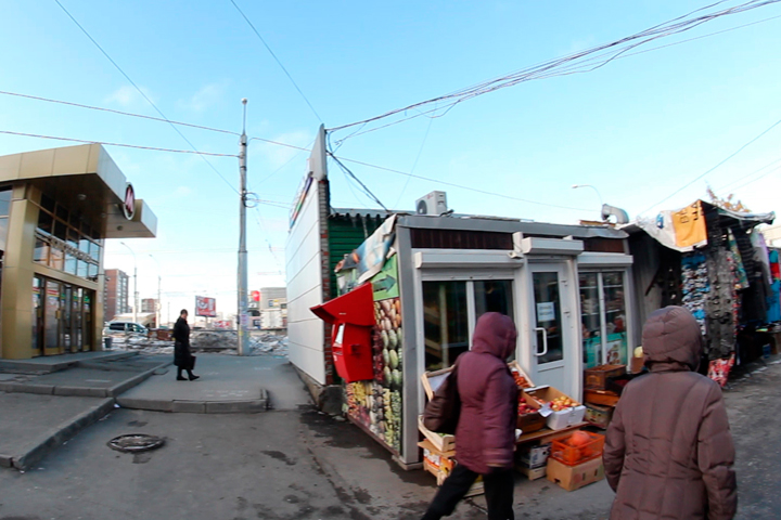 «Нестационарный торговый объект» раздора «Нестационарный торговый объект» раздора