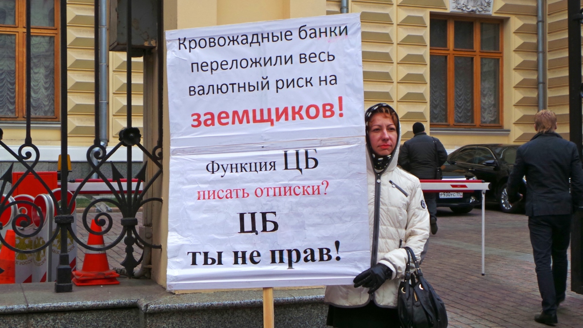 АГН "Москва"