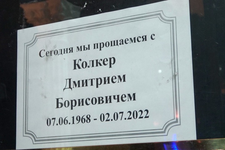 Глава РАН оправдал аресты новосибирских ученых. Один из них умер