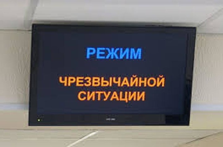 Власти Бурятии: «Нет правовых оснований для ввода режима ЧС» Власти Бурятии: «Нет правовых оснований для ввода режима ЧС»
