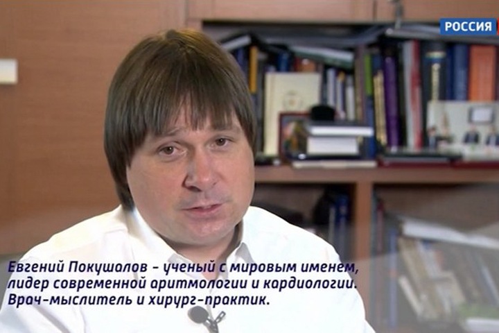 Силовики просят отпустить замдиректора клиники Мешалкина под домашний арест Силовики просят отпустить замдиректора клиники Мешалкина под домашний арест