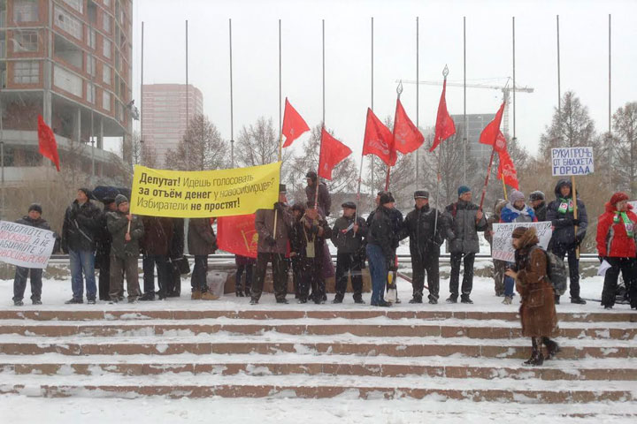 Новосибирцы пришли к заксобранию на пикет против перераспределения 10% НДФЛ