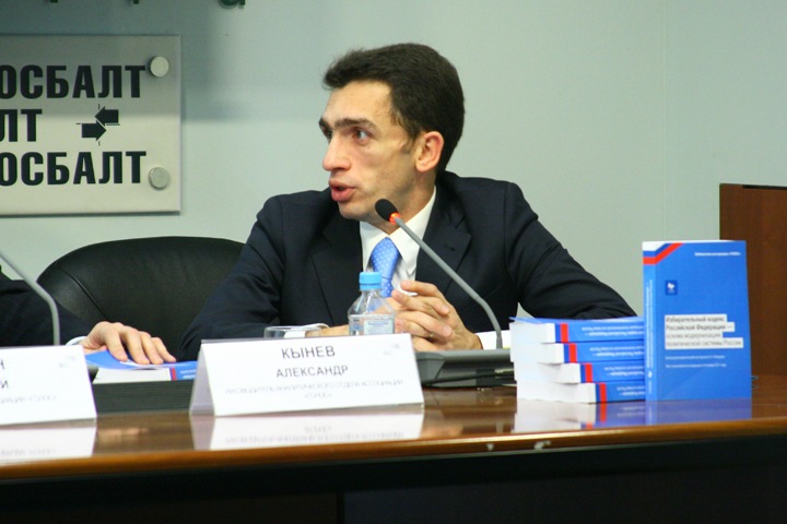 Политолог Кынев о трехдневном голосовании в Сибири: «Главная угроза — это фальсификации» Политолог Кынев о трехдневном голосовании в Сибири: «Главная угроза — это фальсификации»