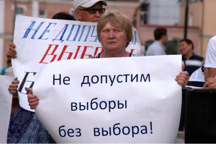 Бурятский избирком счел приглашение на митинг «За честные выборы» незаконным