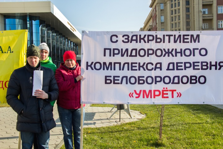 Белобородово: федеральная трасса «укатывает в асфальт» деревню вместе с жителями