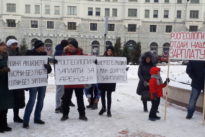 «Есть те, кто не дожил»: работники «Сибнефтегеофизики» третий год ждут зарплату