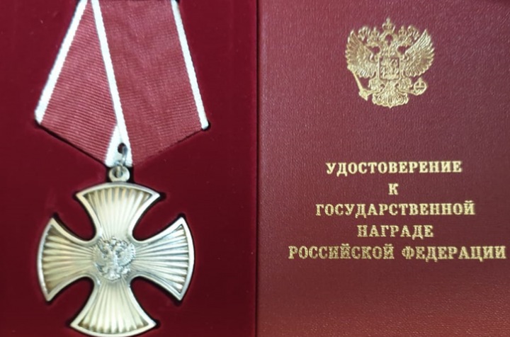 Орден Мужества – подробности Орден Мужества – подробности