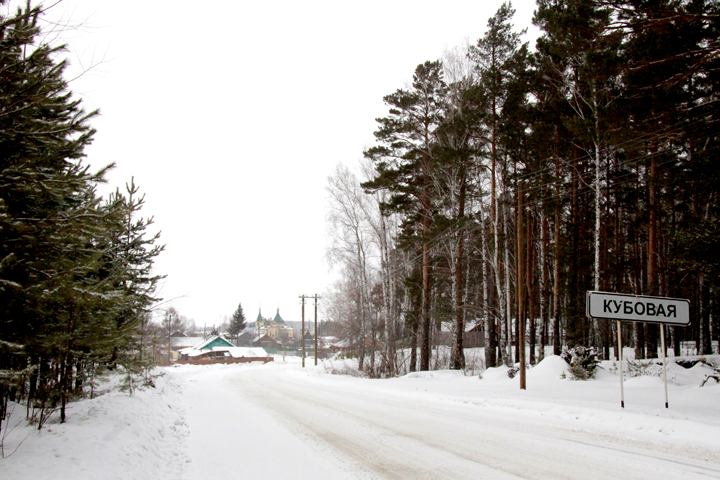 Учения к Госдуме: скандальные итоги выборов в Кубовинском сельсовете Учения к Госдуме: скандальные итоги выборов в Кубовинском сельсовете