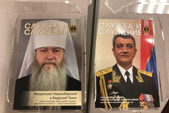 Полпред Меняйло рассказал, когда в Сибири введут режим ЧС Полпред Меняйло рассказал, когда в Сибири введут режим ЧС