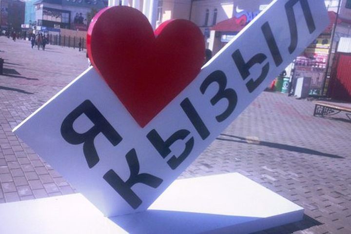 Тува вошла в число регионов с самой высокой безработицей в пандемию