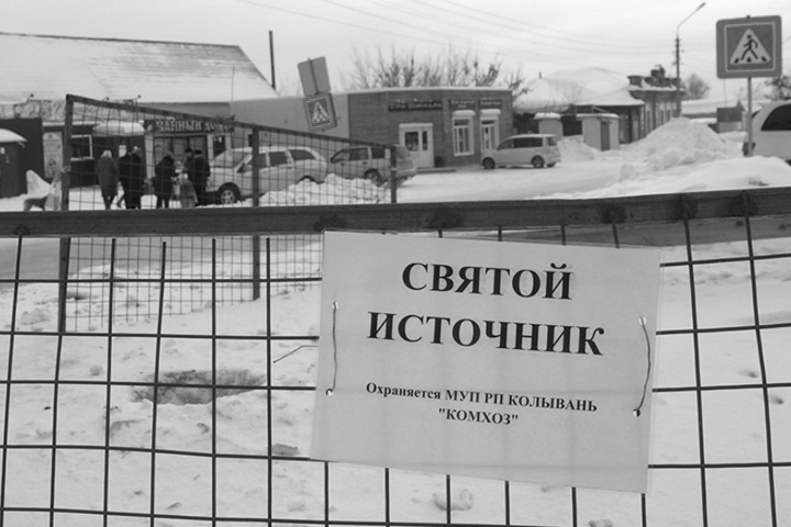 Колыванские коммунальщики оценили смерть двух детей в 150 тыс. Колыванские коммунальщики оценили смерть двух детей в 150 тыс.