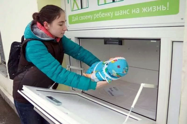 Красноярский омбудсмен предложила окончательно запретить бэби-боксы Красноярский омбудсмен предложила окончательно запретить бэби-боксы