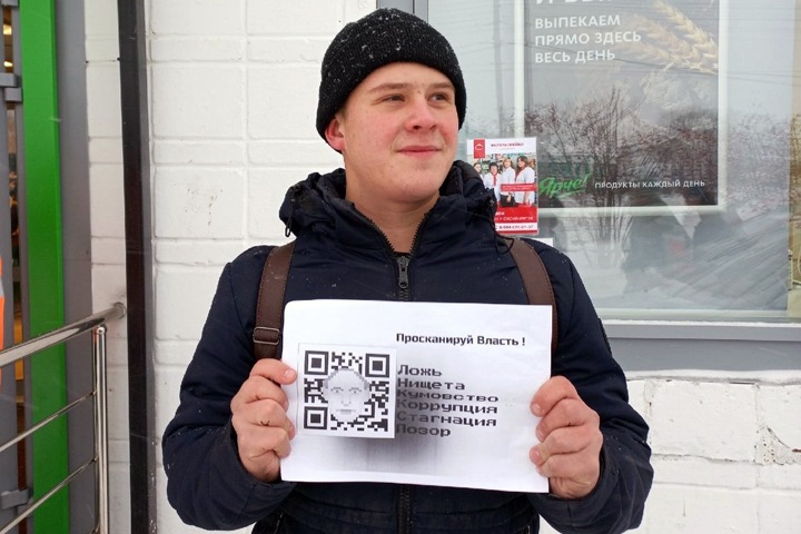 Новосибирцы собрали более 13 тыс. подписей против введения QR-кодов Новосибирцы собрали более 13 тыс. подписей против введения QR-кодов