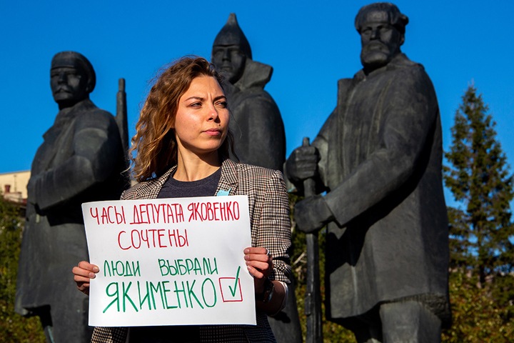 Пикеты против итогов выборов в горсовет прошли в центре Новосибирска