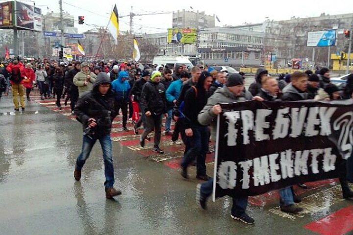 Роскомнадзор потребовал от Тайги.инфо удалить фото «Русского марша»