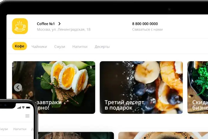 Quick Resto представили электронное меню