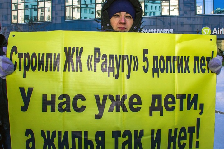 СК попросил прекратить дело совладельца новосибирской «ПТК-30» СК попросил прекратить дело совладельца новосибирской «ПТК-30»