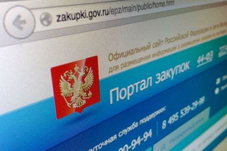 Лучших специалистов по госзакупкам определят в Новосибирской области