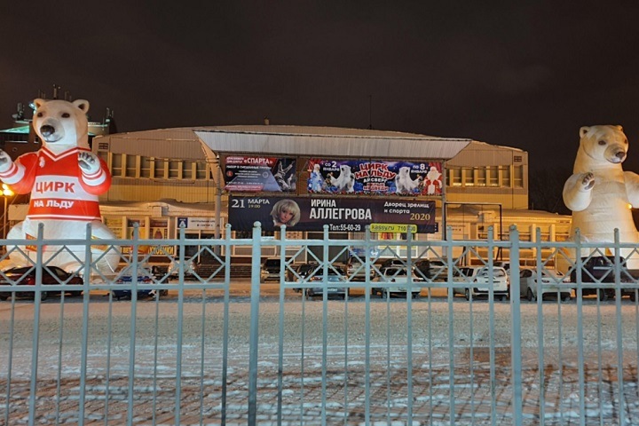 Томский дворец спорта решили отдать под коронавирусный госпиталь Томский дворец спорта решили отдать под коронавирусный госпиталь