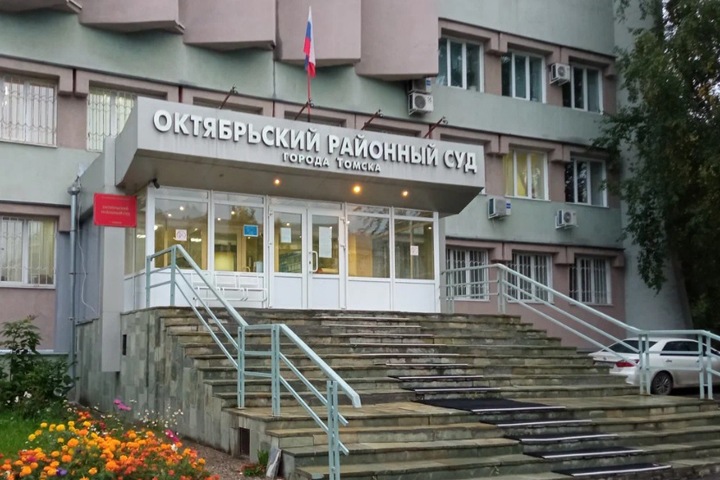 Томичу вынесли обвинительный приговор за использование «защищенного мессенджера» Томичу вынесли обвинительный приговор за использование «защищенного мессенджера»