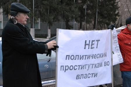 «Митинг народного гнева» соберет в Бердске 1000 человек 