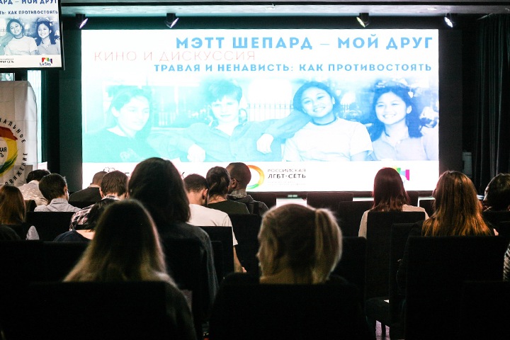 Организатора показа фильма об убийстве гея вызвали в прокуратуру Томска Организатора показа фильма об убийстве гея вызвали в прокуратуру Томска