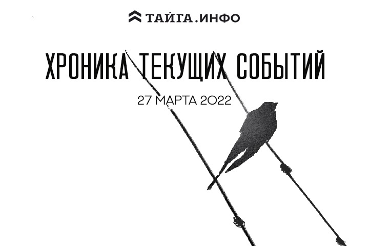Хроника текущих событий. Экономика, общество, политика. Выпуск 23 Хроника текущих событий. Экономика, общество, политика. Выпуск 23