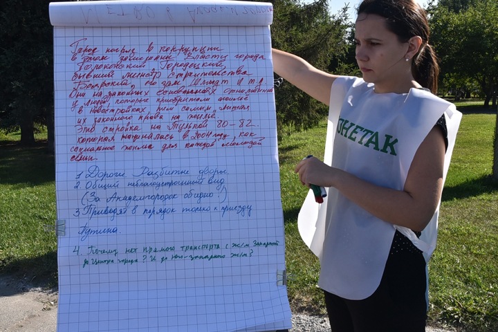 Новосибирское правительство опубликовало фото о «коррупции» предшественников Травникова