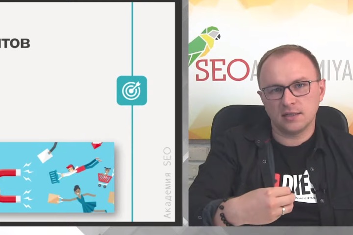 Отзыв о Академии SEO. Опыт обучения на курсах, где обман, миф и правда?