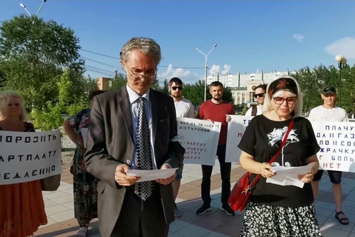 Читинцы потребовали от властей РФ отменить повышение тарифов ЖКХ