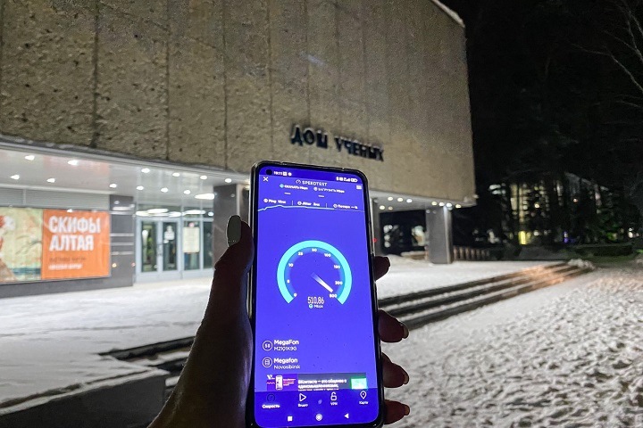 «МегаФон» модернизирует сеть для внедрения 5G в Новосибирске