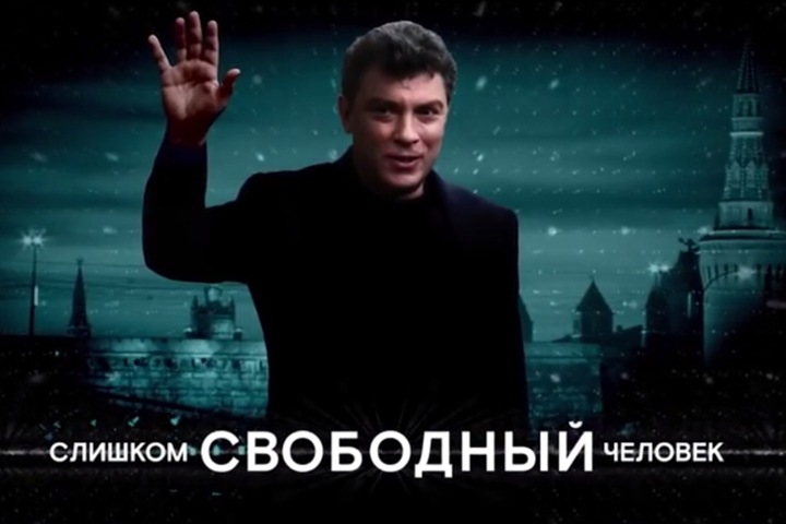 Фильм о Немцове сняли с проката в Омске Фильм о Немцове сняли с проката в Омске
