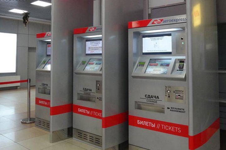 Бронирование авиабилетов для патриотов обойдется новосибирскому бюджету в 1,5 млн рублей Бронирование авиабилетов для патриотов обойдется новосибирскому бюджету в 1,5 млн рублей