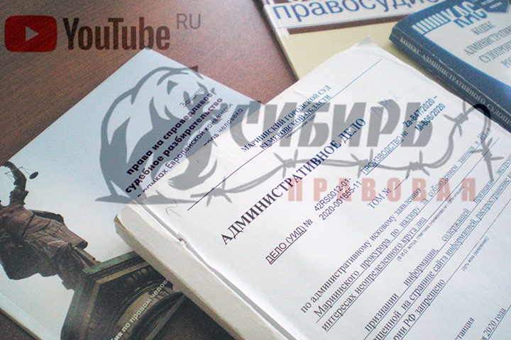Прокуратура не смогла заблокировать канал кузбасских правозащитников, рассказывающих о пытках в колониях