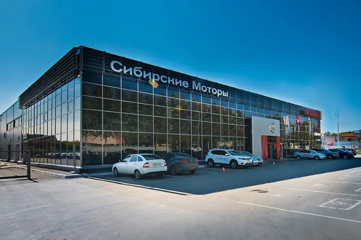 Экс-глава отделения Сбербанка стал владельцем новосибирского автодилера Экс-глава отделения Сбербанка стал владельцем новосибирского автодилера