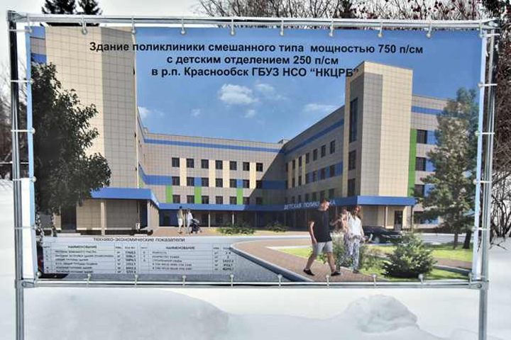 Подрядчик строительства поликлиники проигнорировал встречу с Травниковым на объекте Подрядчик строительства поликлиники проигнорировал встречу с Травниковым на объекте