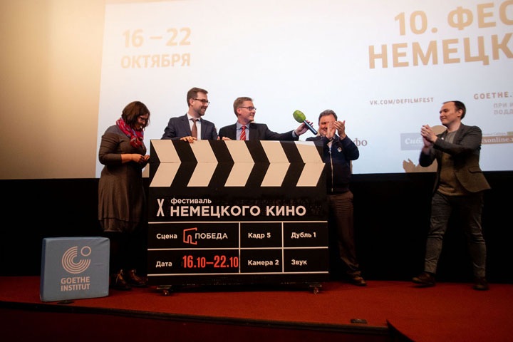 Фильм о тревогах беженцев открыл фестиваль немецкого кино в Новосибирске Фильм о тревогах беженцев открыл фестиваль немецкого кино в Новосибирске