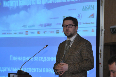 Юридический форум Сибири: новое в правовом поле Юридический форум Сибири: новое в правовом поле