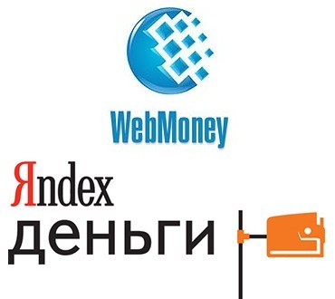 Переводим WebMoney на Яндекс.Деньги Переводим WebMoney на Яндекс.Деньги